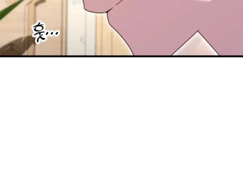 Meeting You at the End of the Night Chapter 10 page 84 - 
