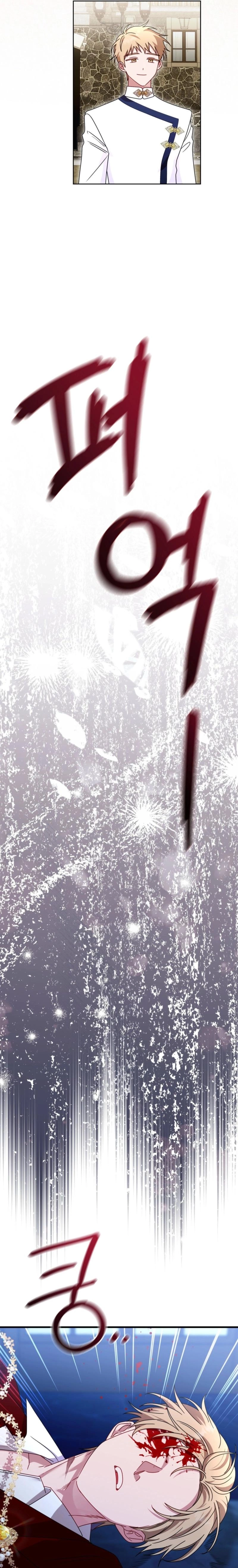 Meeting You at the End of the Night Chapter 13 page 12 - 