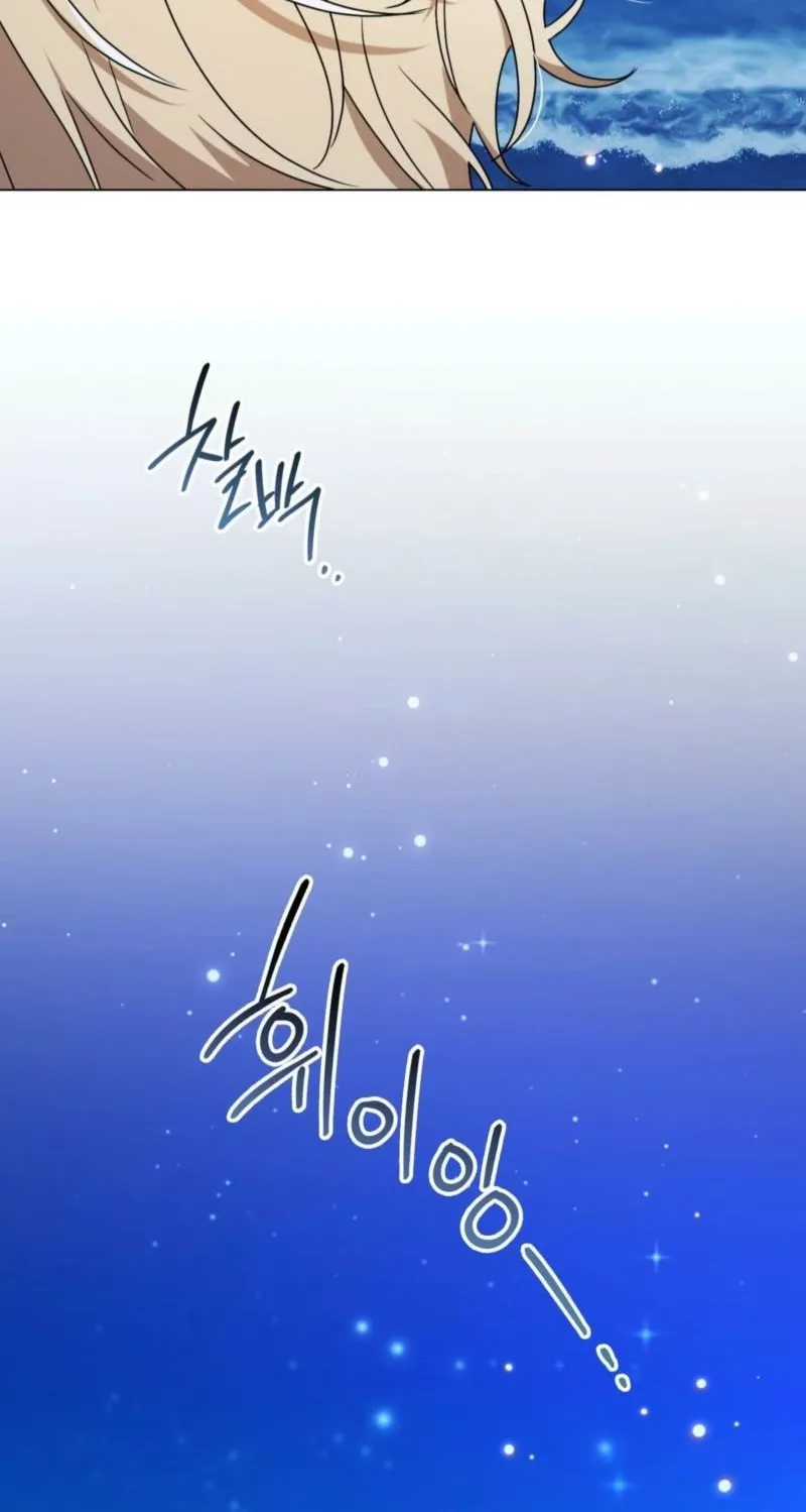 Meeting You at the End of the Night Chapter 3 page 80 - 