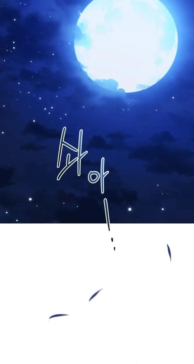 Meeting You at the End of the Night Chapter 4 page 2 - 