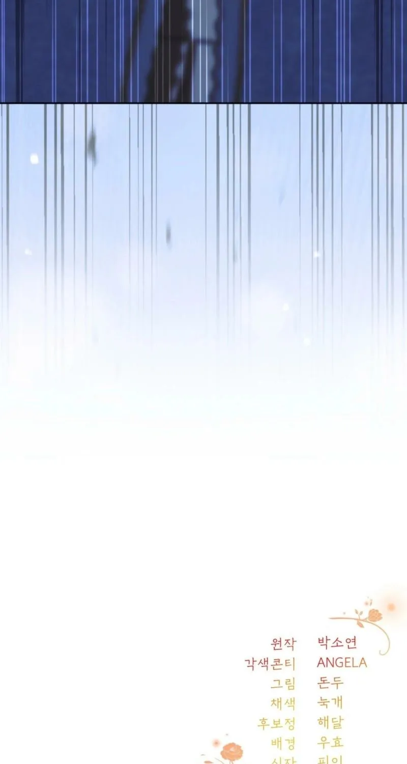 Meeting You at the End of the Night Chapter 5 page 74 - 