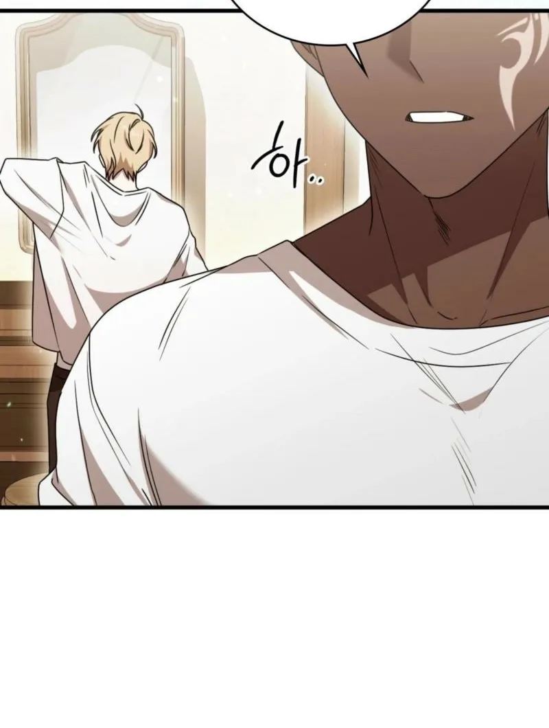Meeting You at the End of the Night Chapter 8 page 21 - 