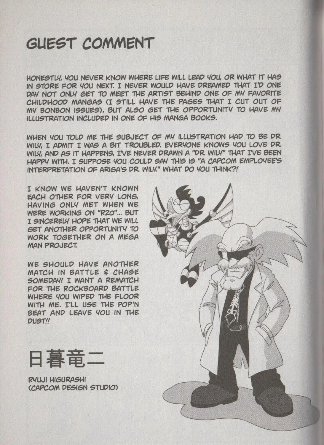 Mega Man Megamix Chapter 0 page 197 - 