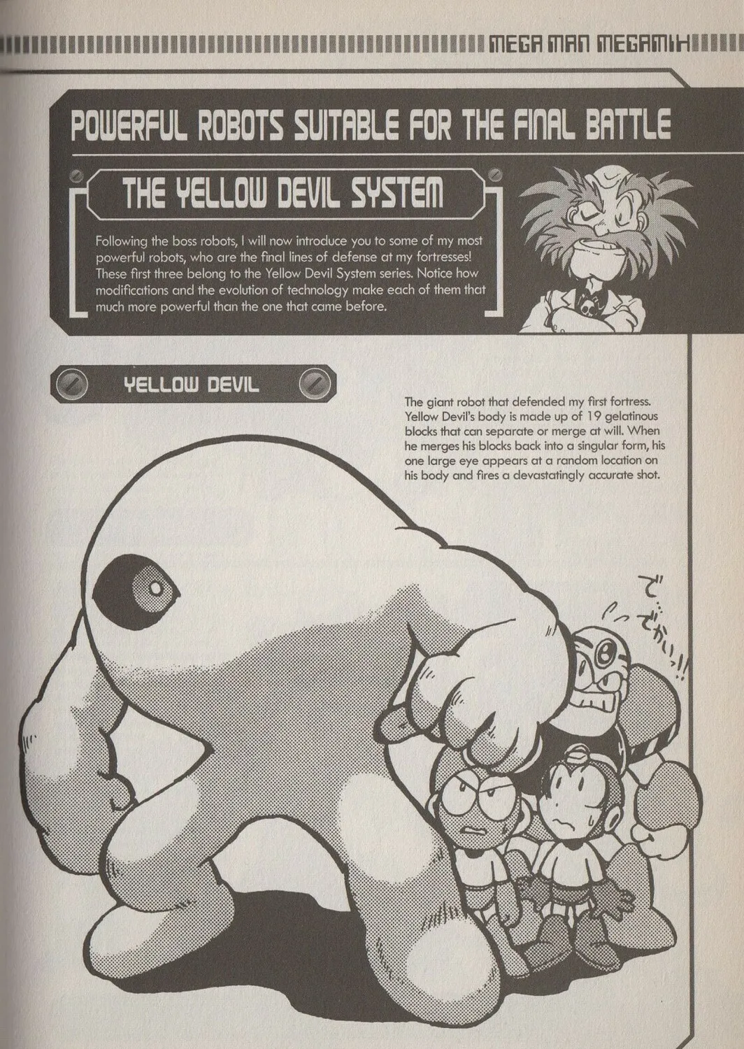 Mega Man Megamix Chapter 1.1 page 115 - 