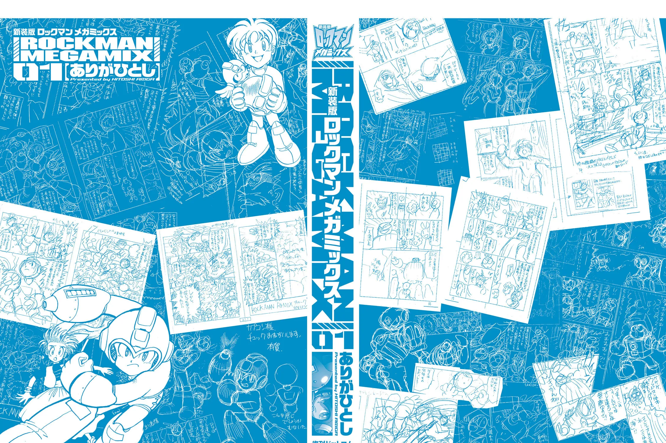 Mega Man Megamix Chapter 5 page 113 - 