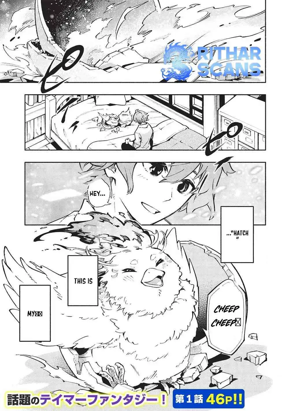 Megami kara "Fuka" no Skill wo Sazukatta Ore ga, Naze ka Genjuuya Shinjuu wo Shitagaeru Saikyou Tamer ni Naru Made Chapter 1 page 1 - 