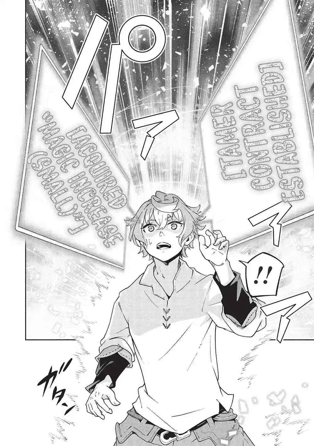 Megami kara "Fuka" no Skill wo Sazukatta Ore ga, Naze ka Genjuuya Shinjuu wo Shitagaeru Saikyou Tamer ni Naru Made Chapter 1 page 42 - 