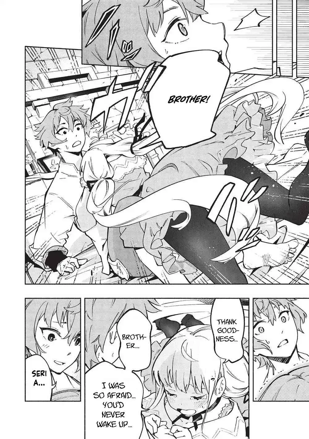 Megami kara "Fuka" no Skill wo Sazukatta Ore ga, Naze ka Genjuuya Shinjuu wo Shitagaeru Saikyou Tamer ni Naru Made Chapter 1 page 8 - 