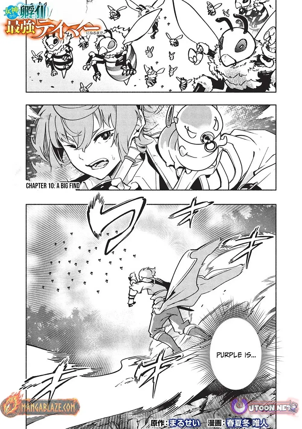 Megami kara "Fuka" no Skill wo Sazukatta Ore ga, Naze ka Genjuuya Shinjuu wo Shitagaeru Saikyou Tamer ni Naru Made Chapter 10 page 2 - 