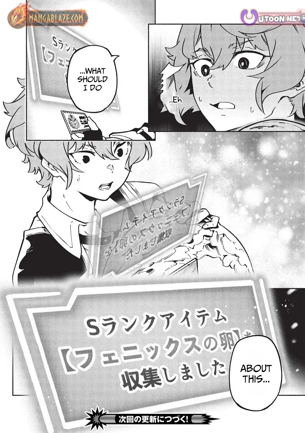 Megami kara "Fuka" no Skill wo Sazukatta Ore ga, Naze ka Genjuuya Shinjuu wo Shitagaeru Saikyou Tamer ni Naru Made Chapter 10 page 17 - 