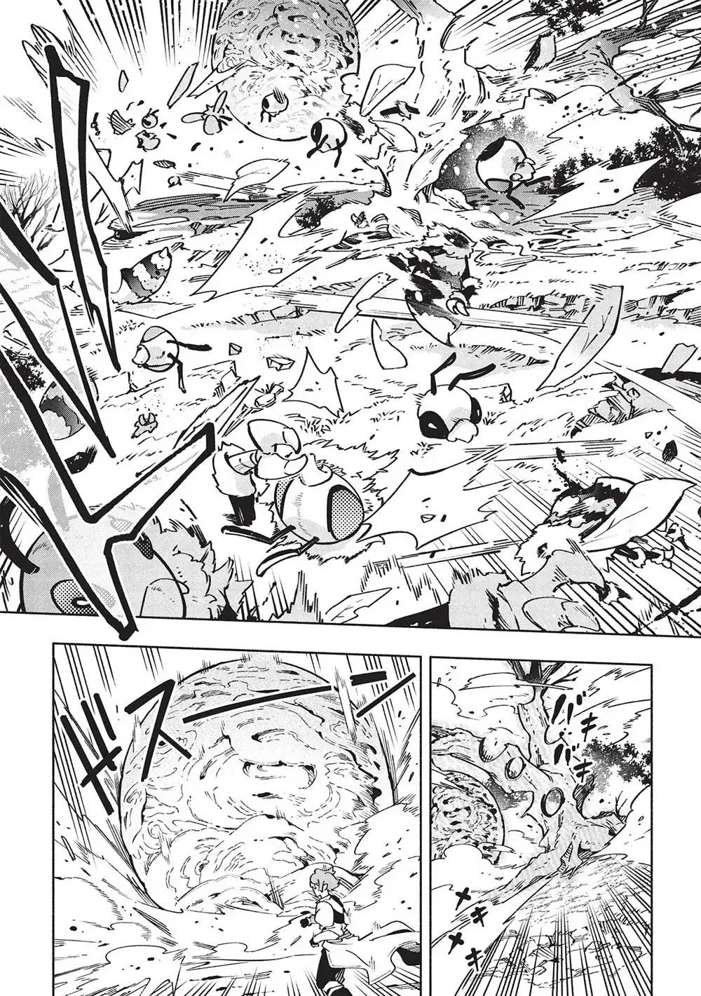 Megami kara "Fuka" no Skill wo Sazukatta Ore ga, Naze ka Genjuuya Shinjuu wo Shitagaeru Saikyou Tamer ni Naru Made Chapter 10 page 10 - 