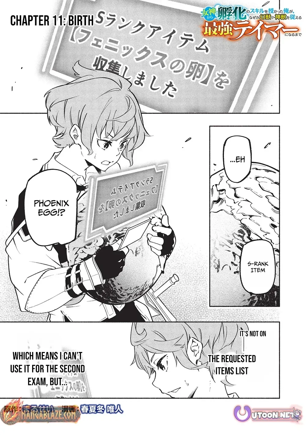 Megami kara "Fuka" no Skill wo Sazukatta Ore ga, Naze ka Genjuuya Shinjuu wo Shitagaeru Saikyou Tamer ni Naru Made Chapter 11 page 2 - 