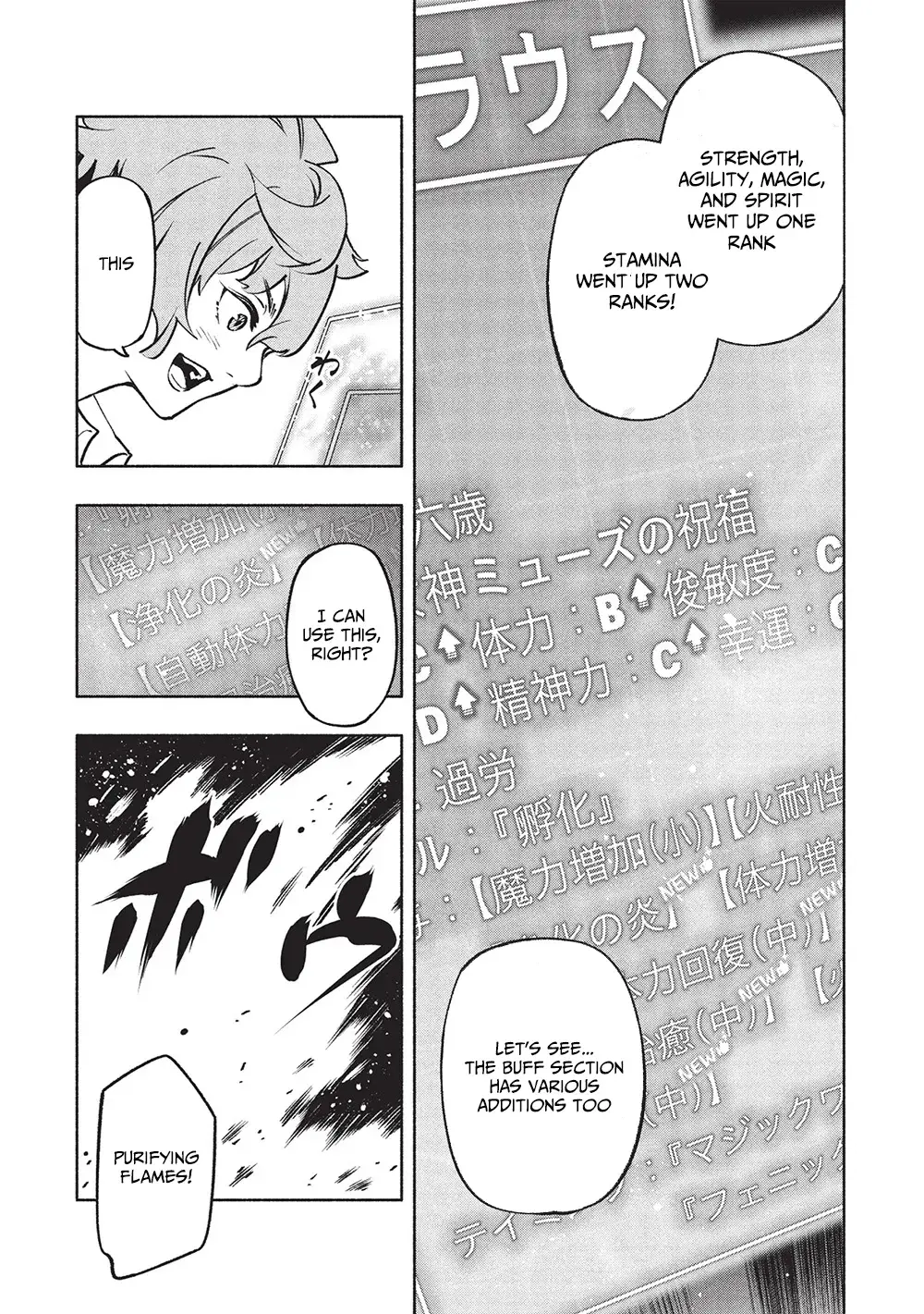 Megami kara "Fuka" no Skill wo Sazukatta Ore ga, Naze ka Genjuuya Shinjuu wo Shitagaeru Saikyou Tamer ni Naru Made Chapter 11 page 18 - 