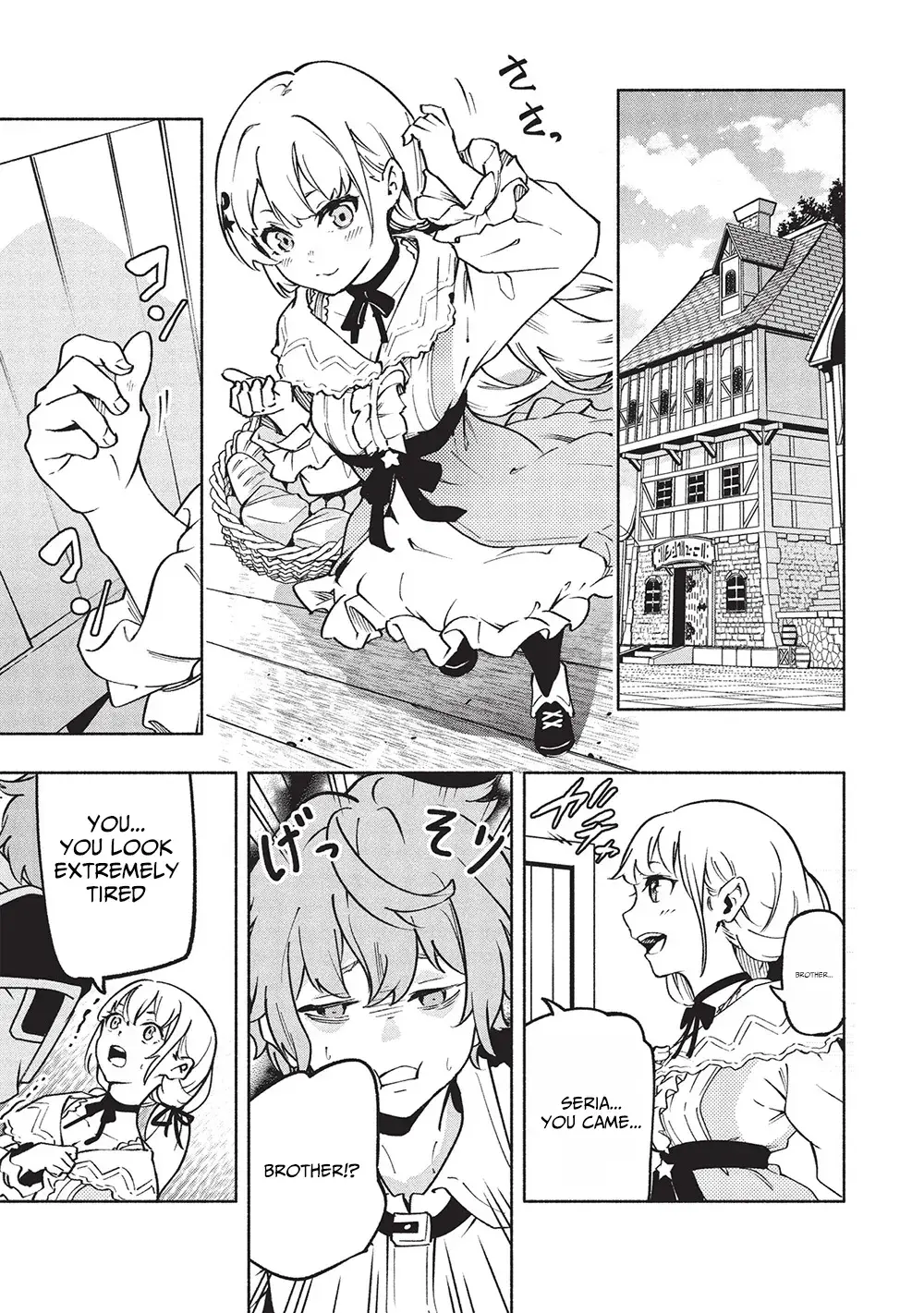 Megami kara "Fuka" no Skill wo Sazukatta Ore ga, Naze ka Genjuuya Shinjuu wo Shitagaeru Saikyou Tamer ni Naru Made Chapter 11 page 8 - 