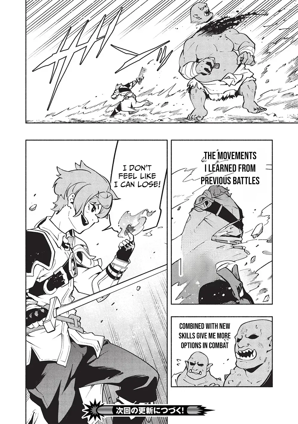 Megami kara "Fuka" no Skill wo Sazukatta Ore ga, Naze ka Genjuuya Shinjuu wo Shitagaeru Saikyou Tamer ni Naru Made Chapter 12 page 17 - 