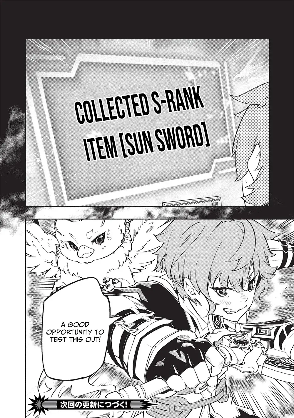 Megami kara "Fuka" no Skill wo Sazukatta Ore ga, Naze ka Genjuuya Shinjuu wo Shitagaeru Saikyou Tamer ni Naru Made Chapter 13 page 17 - 