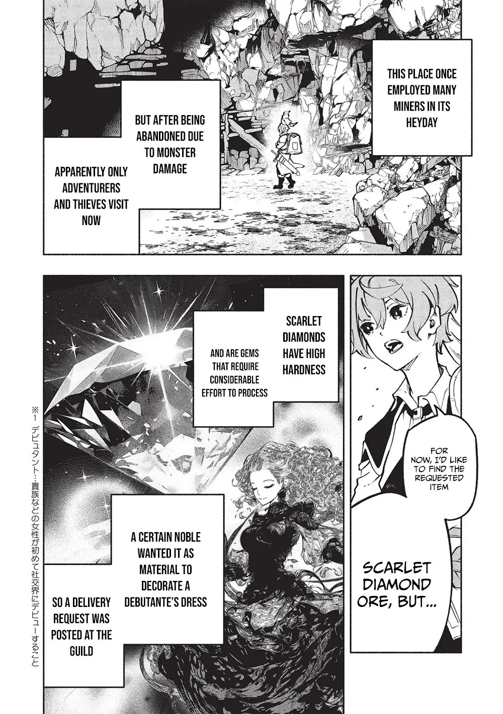 Megami kara "Fuka" no Skill wo Sazukatta Ore ga, Naze ka Genjuuya Shinjuu wo Shitagaeru Saikyou Tamer ni Naru Made Chapter 13 page 3 - 