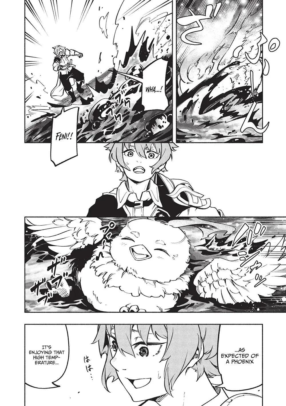 Megami kara "Fuka" no Skill wo Sazukatta Ore ga, Naze ka Genjuuya Shinjuu wo Shitagaeru Saikyou Tamer ni Naru Made Chapter 13 page 7 - 