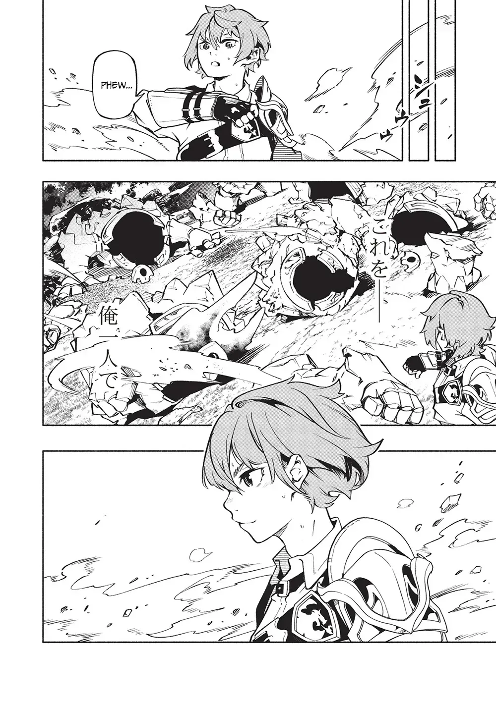 Megami kara "Fuka" no Skill wo Sazukatta Ore ga, Naze ka Genjuuya Shinjuu wo Shitagaeru Saikyou Tamer ni Naru Made Chapter 14 page 15 - 