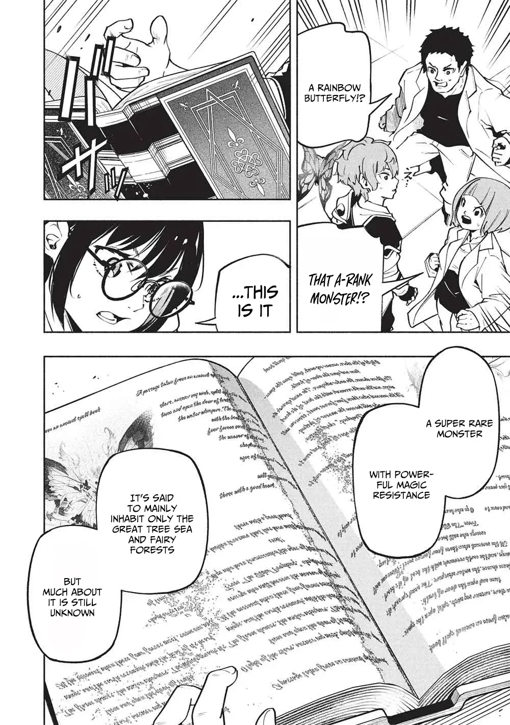 Megami kara "Fuka" no Skill wo Sazukatta Ore ga, Naze ka Genjuuya Shinjuu wo Shitagaeru Saikyou Tamer ni Naru Made Chapter 16 page 5 - 