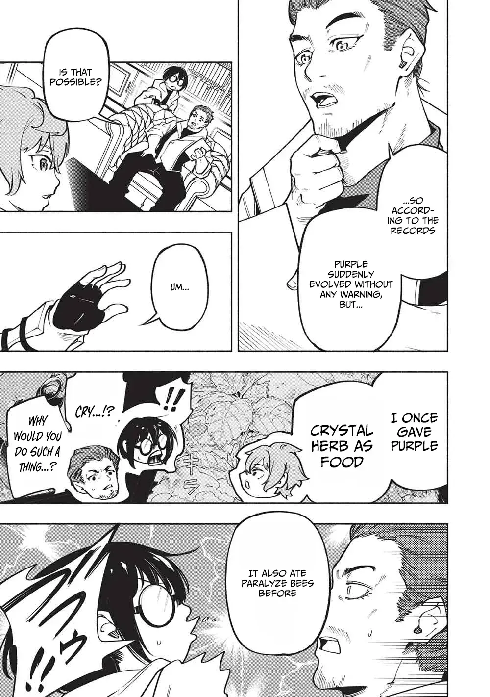 Megami kara "Fuka" no Skill wo Sazukatta Ore ga, Naze ka Genjuuya Shinjuu wo Shitagaeru Saikyou Tamer ni Naru Made Chapter 16 page 10 - 
