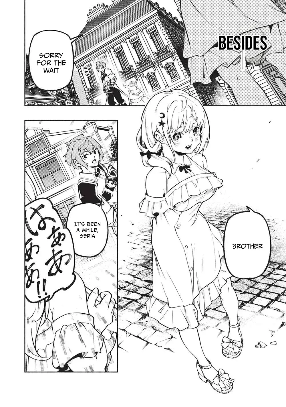 Megami kara "Fuka" no Skill wo Sazukatta Ore ga, Naze ka Genjuuya Shinjuu wo Shitagaeru Saikyou Tamer ni Naru Made Chapter 17 page 15 - 