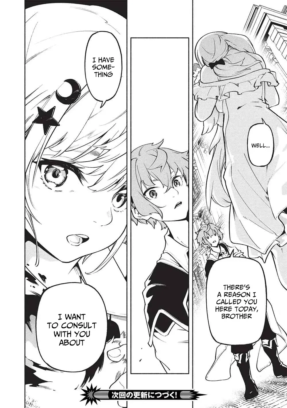 Megami kara "Fuka" no Skill wo Sazukatta Ore ga, Naze ka Genjuuya Shinjuu wo Shitagaeru Saikyou Tamer ni Naru Made Chapter 17 page 17 - 