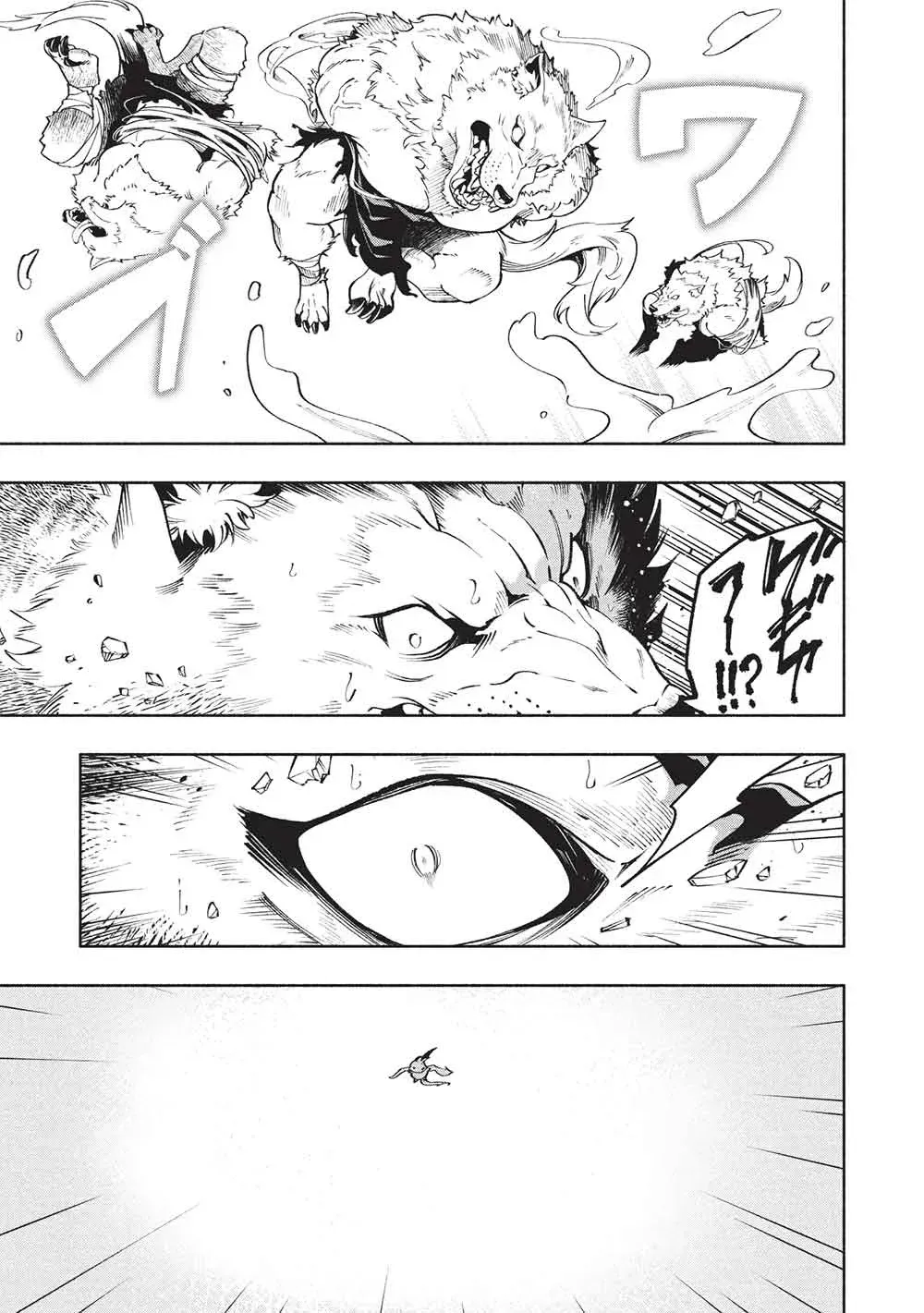 Megami kara "Fuka" no Skill wo Sazukatta Ore ga, Naze ka Genjuuya Shinjuu wo Shitagaeru Saikyou Tamer ni Naru Made Chapter 17 page 4 - 