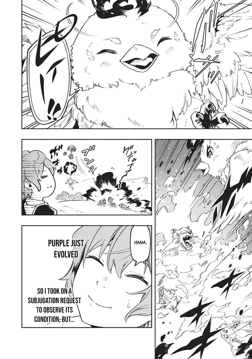 Megami kara "Fuka" no Skill wo Sazukatta Ore ga, Naze ka Genjuuya Shinjuu wo Shitagaeru Saikyou Tamer ni Naru Made Chapter 17 page 5 - 