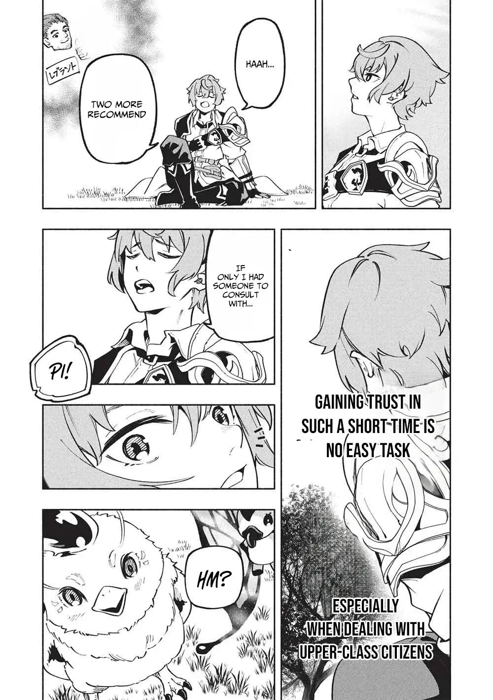 Megami kara "Fuka" no Skill wo Sazukatta Ore ga, Naze ka Genjuuya Shinjuu wo Shitagaeru Saikyou Tamer ni Naru Made Chapter 17 page 10 - 