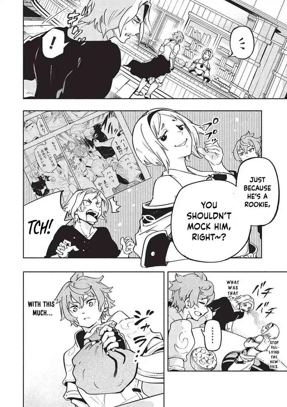 Megami kara "Fuka" no Skill wo Sazukatta Ore ga, Naze ka Genjuuya Shinjuu wo Shitagaeru Saikyou Tamer ni Naru Made Chapter 2 page 9 - 