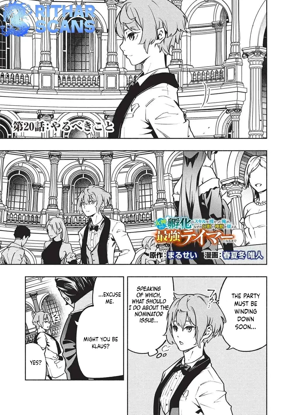 Megami kara "Fuka" no Skill wo Sazukatta Ore ga, Naze ka Genjuuya Shinjuu wo Shitagaeru Saikyou Tamer ni Naru Made Chapter 20 page 1 - 