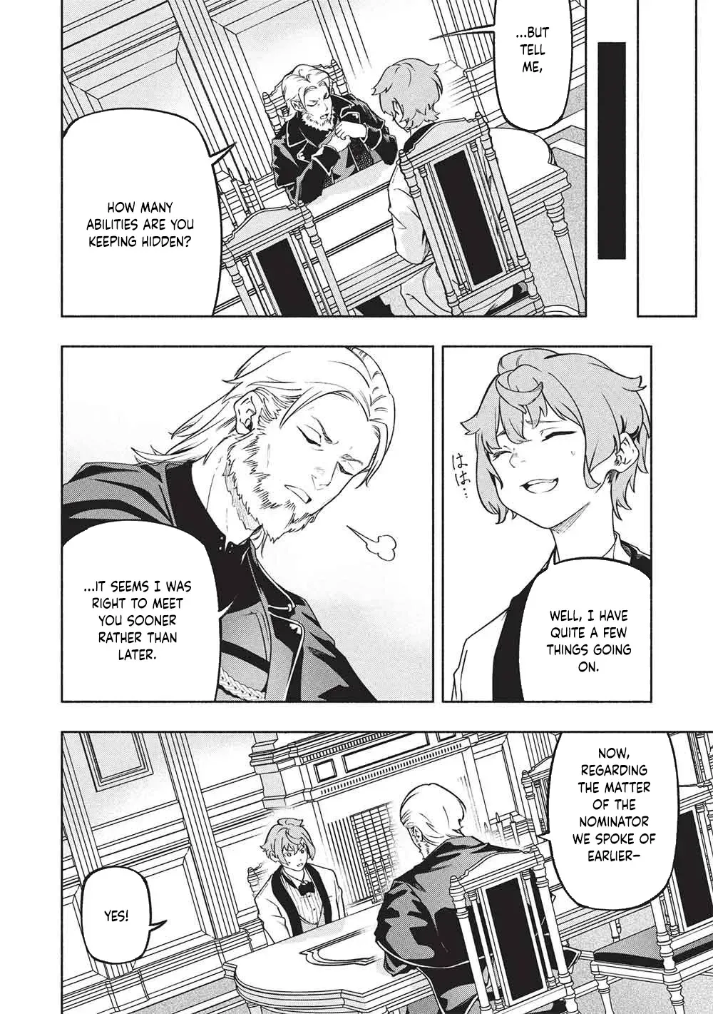 Megami kara "Fuka" no Skill wo Sazukatta Ore ga, Naze ka Genjuuya Shinjuu wo Shitagaeru Saikyou Tamer ni Naru Made Chapter 21 page 12 - 