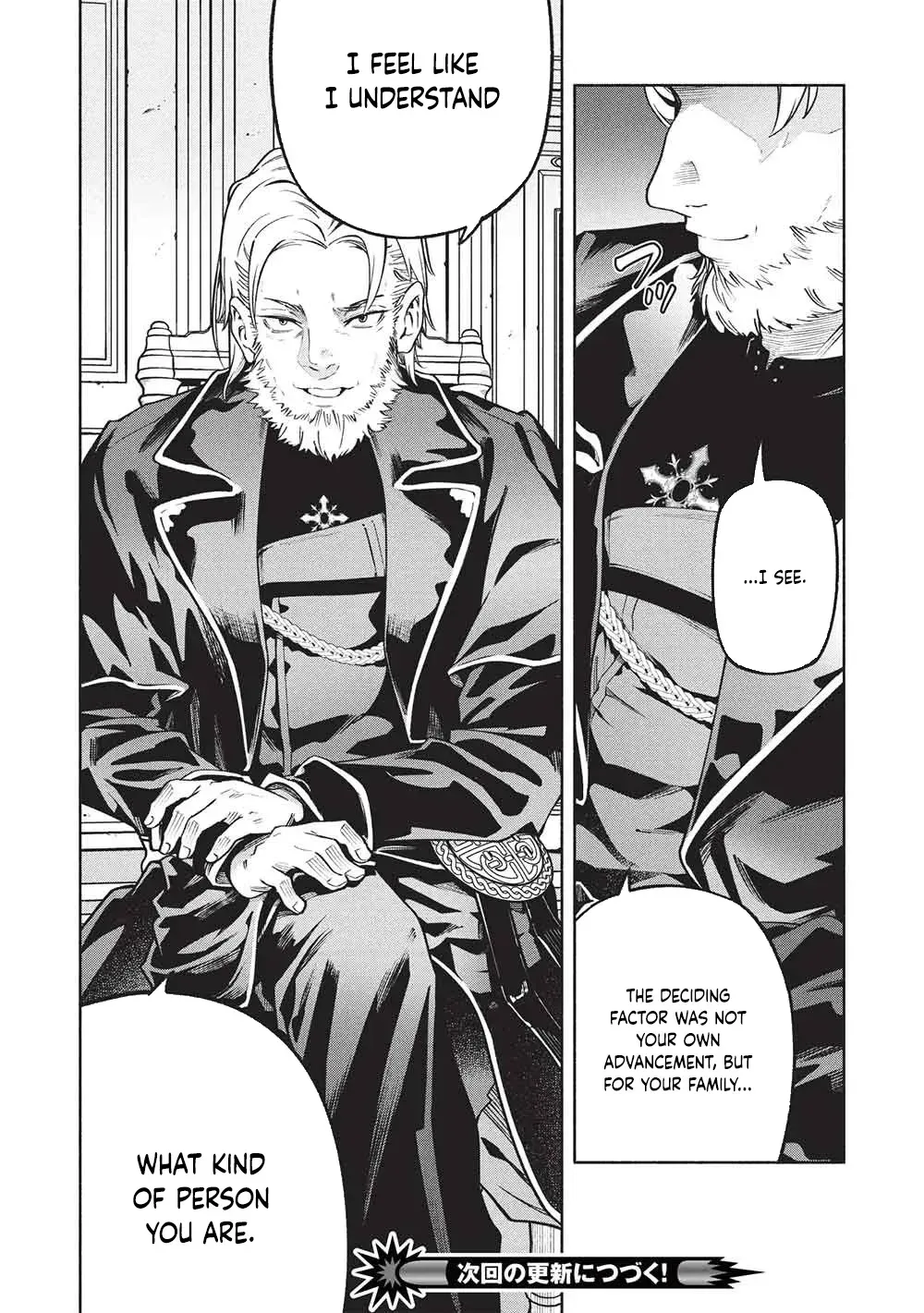 Megami kara "Fuka" no Skill wo Sazukatta Ore ga, Naze ka Genjuuya Shinjuu wo Shitagaeru Saikyou Tamer ni Naru Made Chapter 21 page 16 - 