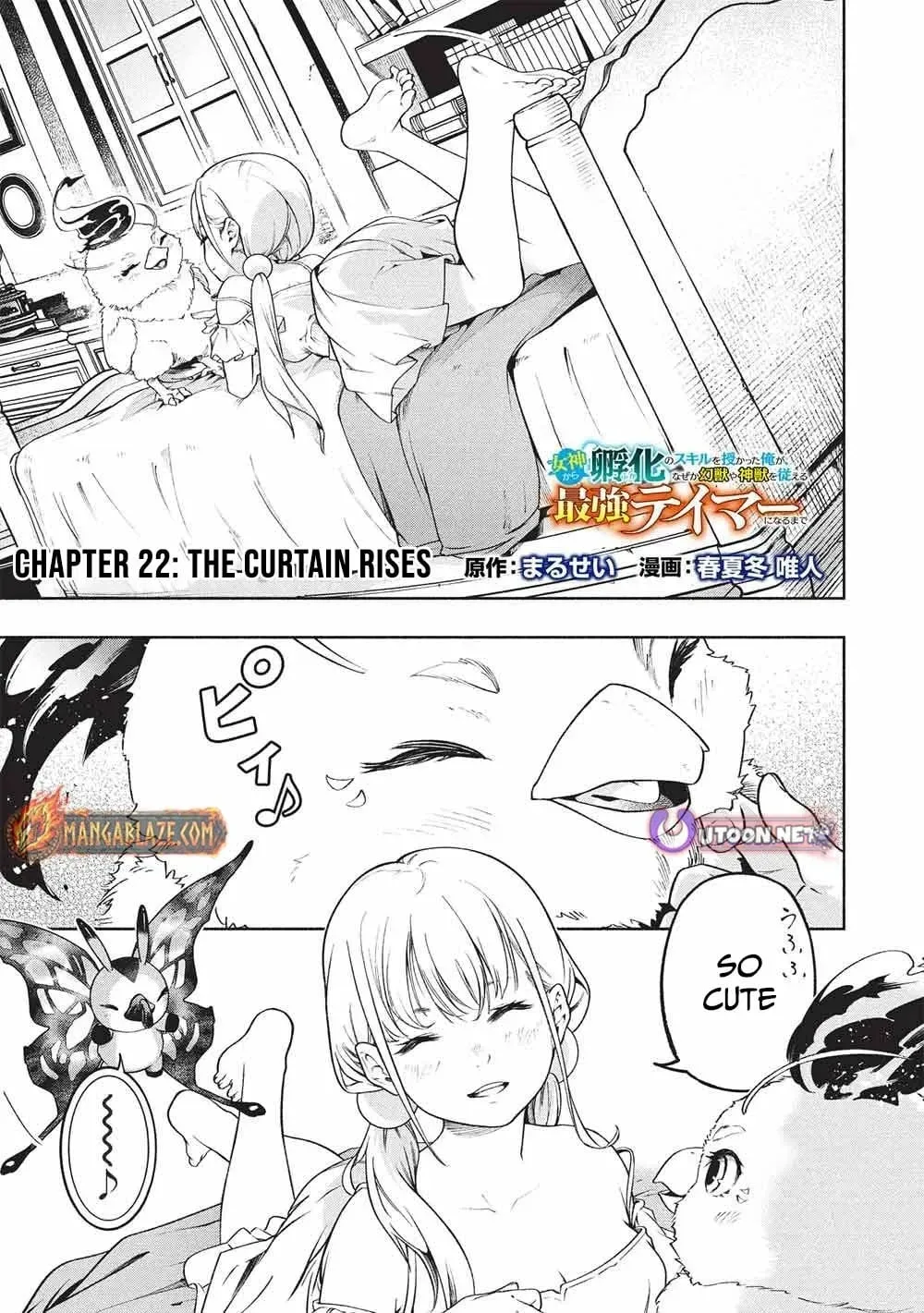 Megami kara "Fuka" no Skill wo Sazukatta Ore ga, Naze ka Genjuuya Shinjuu wo Shitagaeru Saikyou Tamer ni Naru Made Chapter 22 page 2 - 