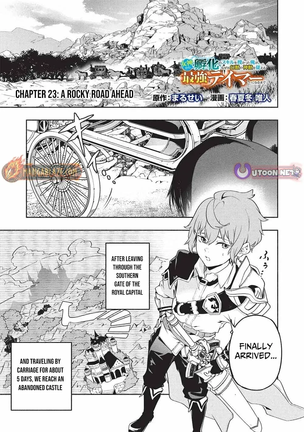 Megami kara "Fuka" no Skill wo Sazukatta Ore ga, Naze ka Genjuuya Shinjuu wo Shitagaeru Saikyou Tamer ni Naru Made Chapter 23 page 2 - 
