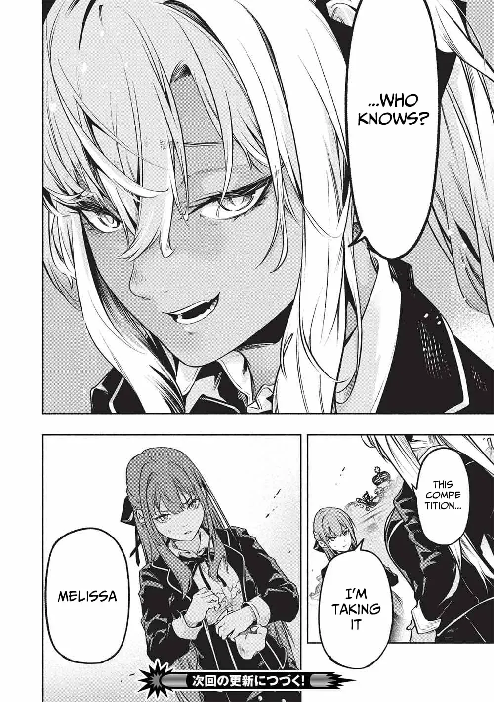 Megami kara "Fuka" no Skill wo Sazukatta Ore ga, Naze ka Genjuuya Shinjuu wo Shitagaeru Saikyou Tamer ni Naru Made Chapter 23 page 17 - 