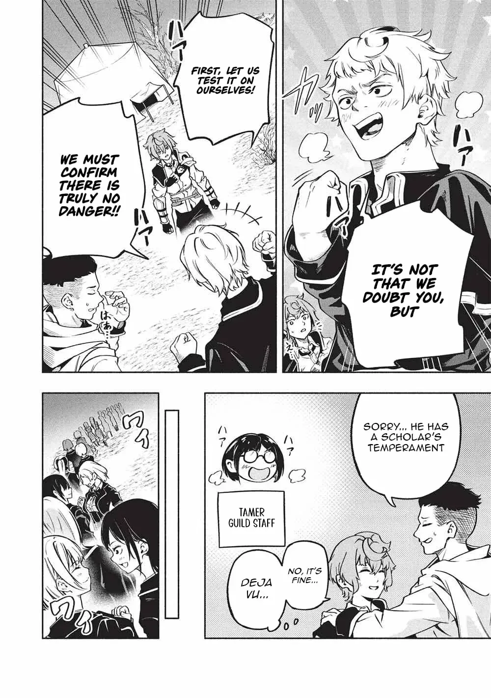 Megami kara "Fuka" no Skill wo Sazukatta Ore ga, Naze ka Genjuuya Shinjuu wo Shitagaeru Saikyou Tamer ni Naru Made Chapter 24 page 9 - 