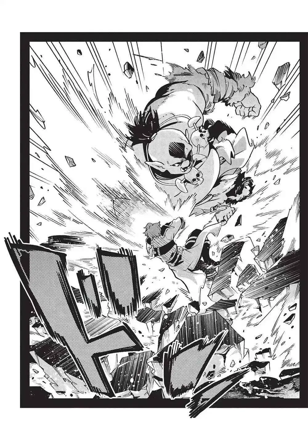 Megami kara "Fuka" no Skill wo Sazukatta Ore ga, Naze ka Genjuuya Shinjuu wo Shitagaeru Saikyou Tamer ni Naru Made Chapter 3 page 14 - 
