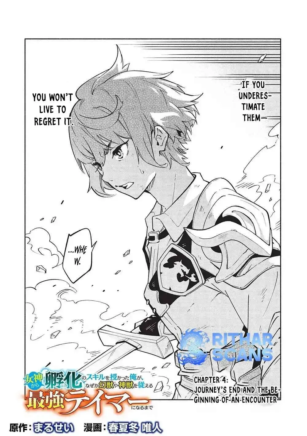 Megami kara "Fuka" no Skill wo Sazukatta Ore ga, Naze ka Genjuuya Shinjuu wo Shitagaeru Saikyou Tamer ni Naru Made Chapter 4 page 2 - 