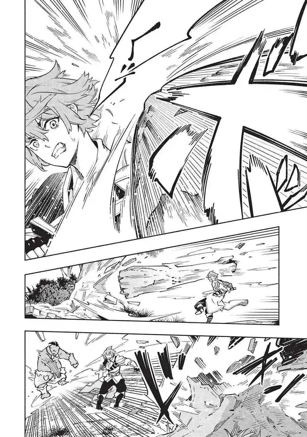 Megami kara "Fuka" no Skill wo Sazukatta Ore ga, Naze ka Genjuuya Shinjuu wo Shitagaeru Saikyou Tamer ni Naru Made Chapter 4 page 6 - 