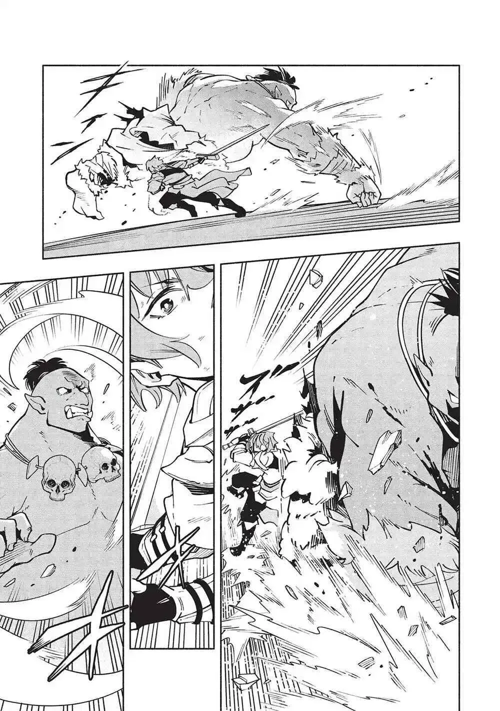 Megami kara "Fuka" no Skill wo Sazukatta Ore ga, Naze ka Genjuuya Shinjuu wo Shitagaeru Saikyou Tamer ni Naru Made Chapter 4 page 9 - 