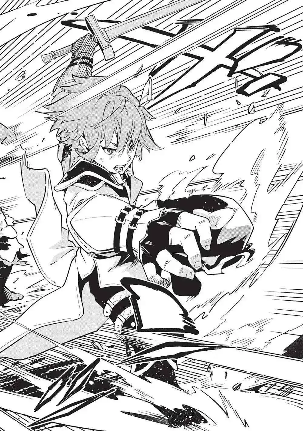 Megami kara "Fuka" no Skill wo Sazukatta Ore ga, Naze ka Genjuuya Shinjuu wo Shitagaeru Saikyou Tamer ni Naru Made Chapter 4 page 10 - 