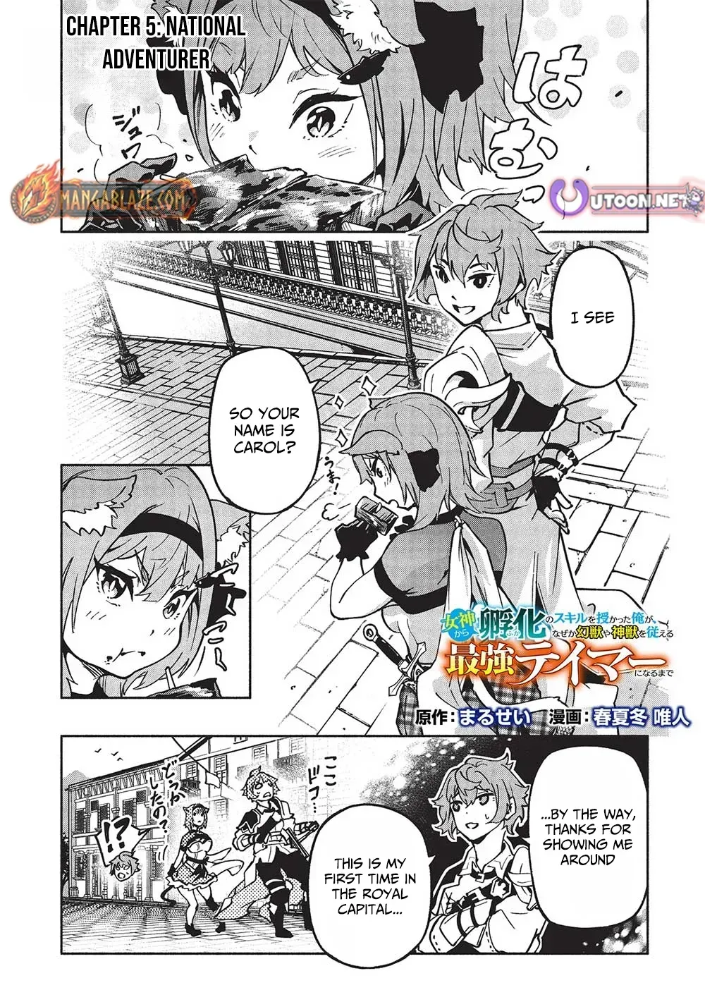 Megami kara "Fuka" no Skill wo Sazukatta Ore ga, Naze ka Genjuuya Shinjuu wo Shitagaeru Saikyou Tamer ni Naru Made Chapter 5 page 2 - 