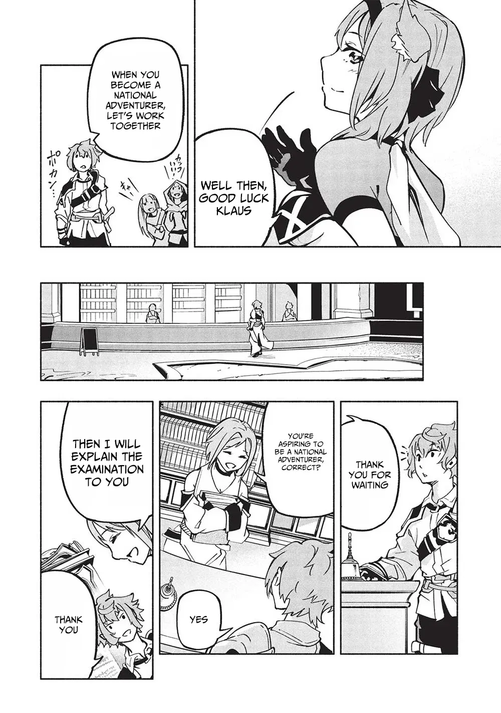 Megami kara "Fuka" no Skill wo Sazukatta Ore ga, Naze ka Genjuuya Shinjuu wo Shitagaeru Saikyou Tamer ni Naru Made Chapter 5 page 13 - 