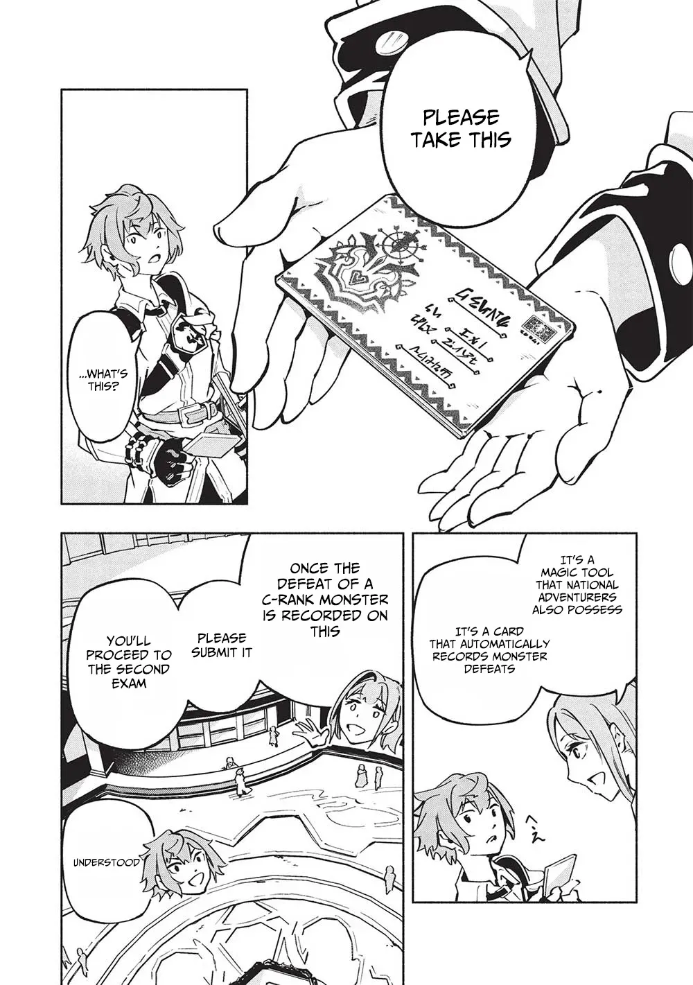Megami kara "Fuka" no Skill wo Sazukatta Ore ga, Naze ka Genjuuya Shinjuu wo Shitagaeru Saikyou Tamer ni Naru Made Chapter 5 page 16 - 
