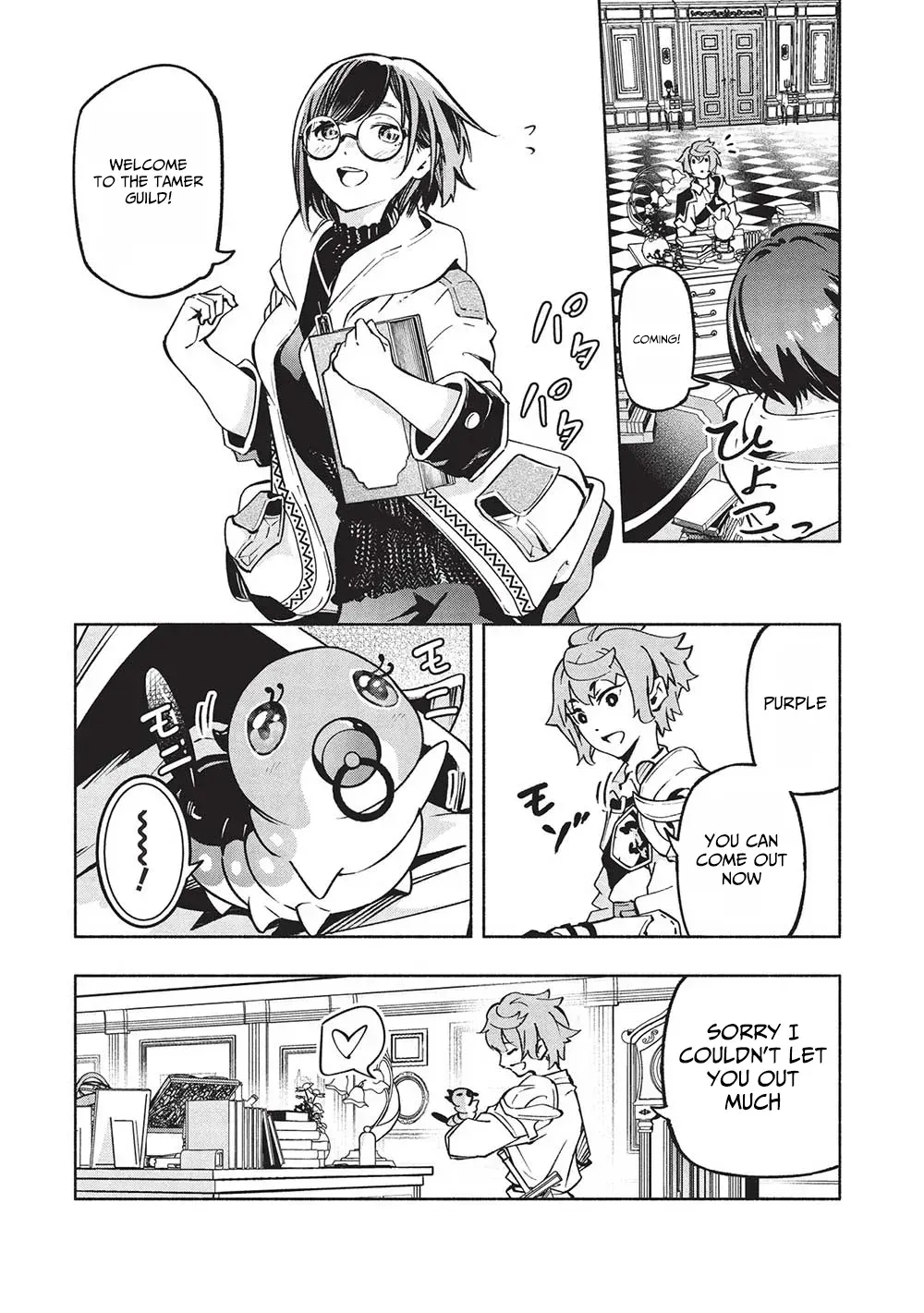 Megami kara "Fuka" no Skill wo Sazukatta Ore ga, Naze ka Genjuuya Shinjuu wo Shitagaeru Saikyou Tamer ni Naru Made Chapter 6 page 3 - 