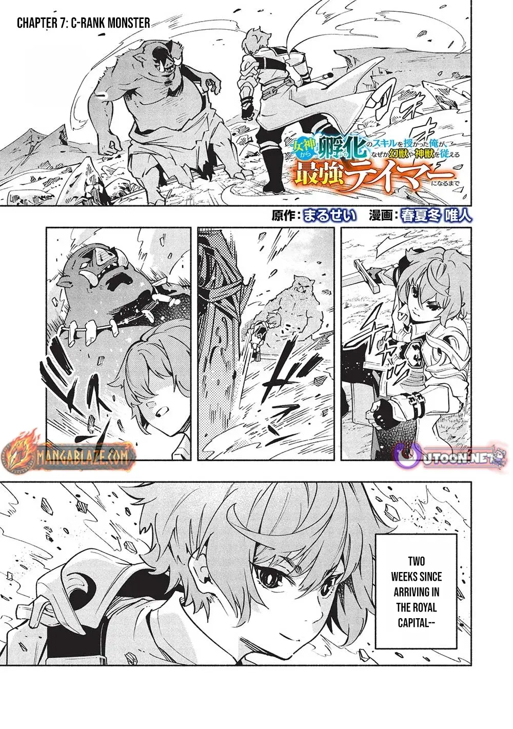 Megami kara "Fuka" no Skill wo Sazukatta Ore ga, Naze ka Genjuuya Shinjuu wo Shitagaeru Saikyou Tamer ni Naru Made Chapter 7 page 2 - 