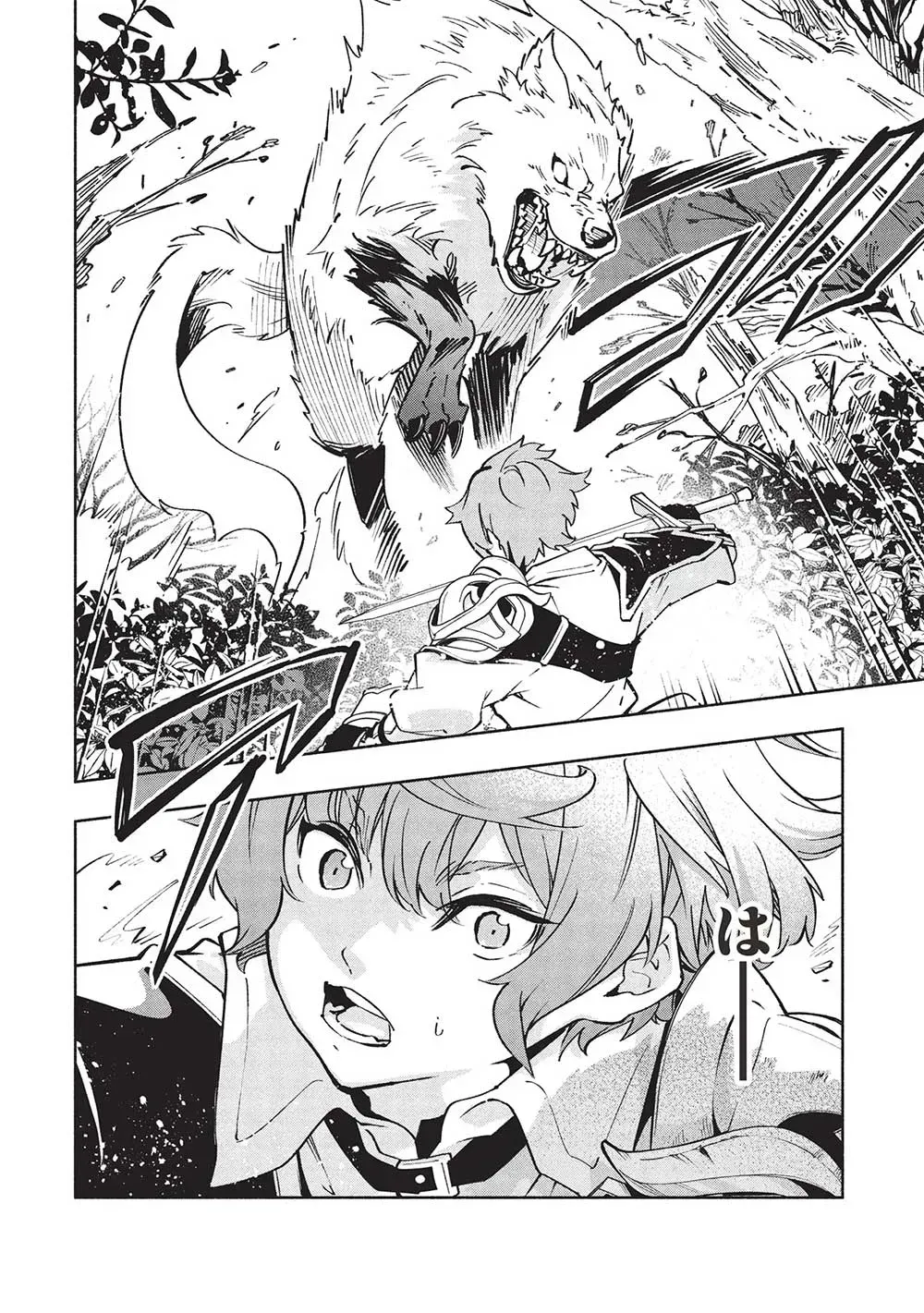 Megami kara "Fuka" no Skill wo Sazukatta Ore ga, Naze ka Genjuuya Shinjuu wo Shitagaeru Saikyou Tamer ni Naru Made Chapter 7 page 13 - 