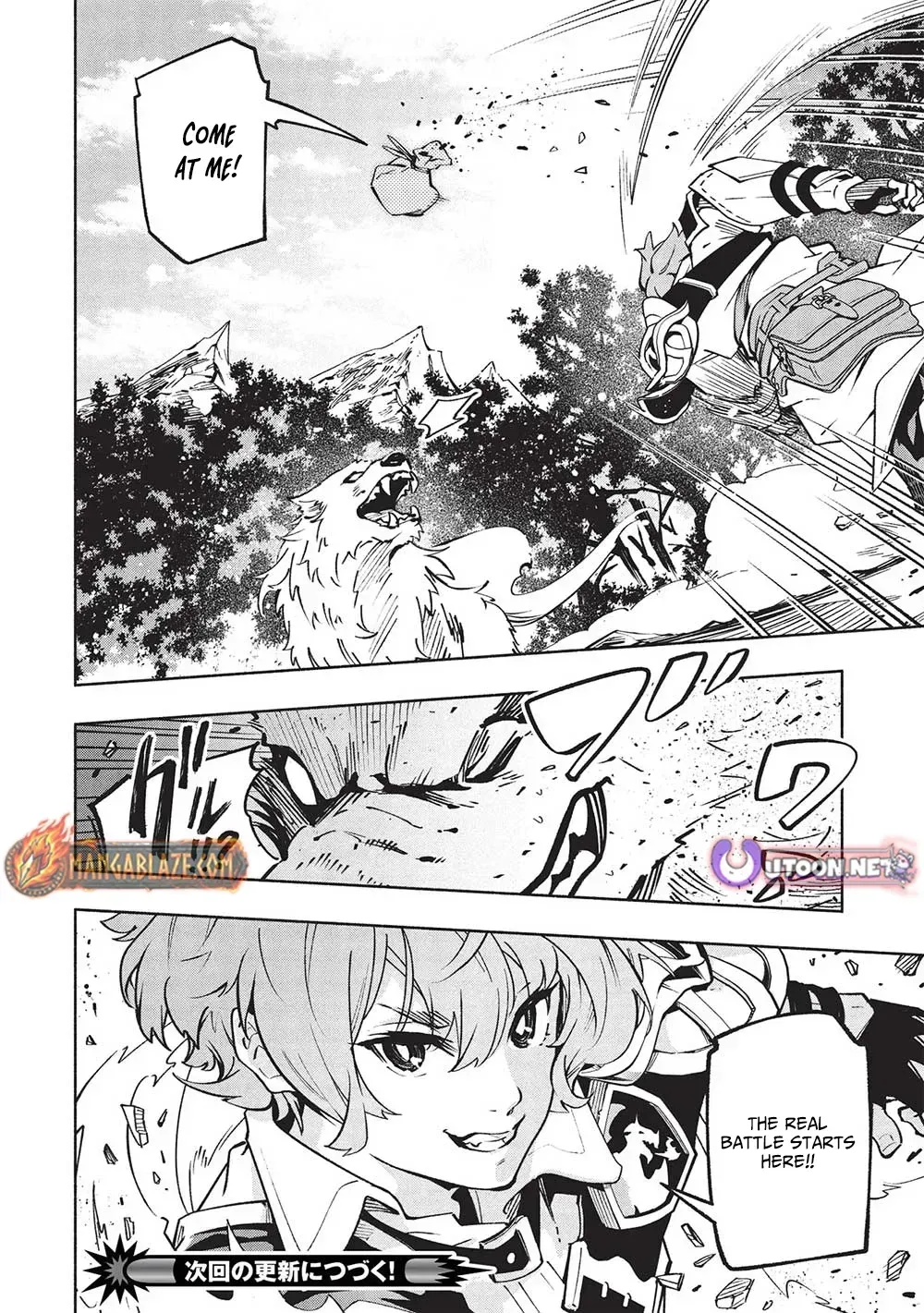 Megami kara "Fuka" no Skill wo Sazukatta Ore ga, Naze ka Genjuuya Shinjuu wo Shitagaeru Saikyou Tamer ni Naru Made Chapter 7 page 17 - 